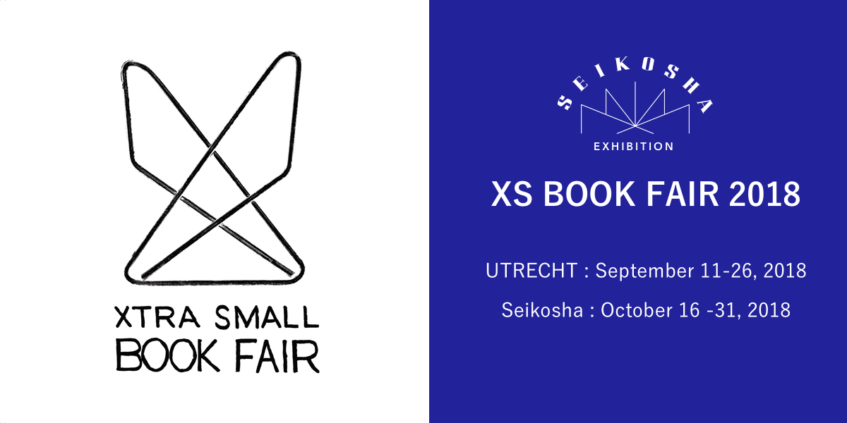 XS BOOKFAIR 2018