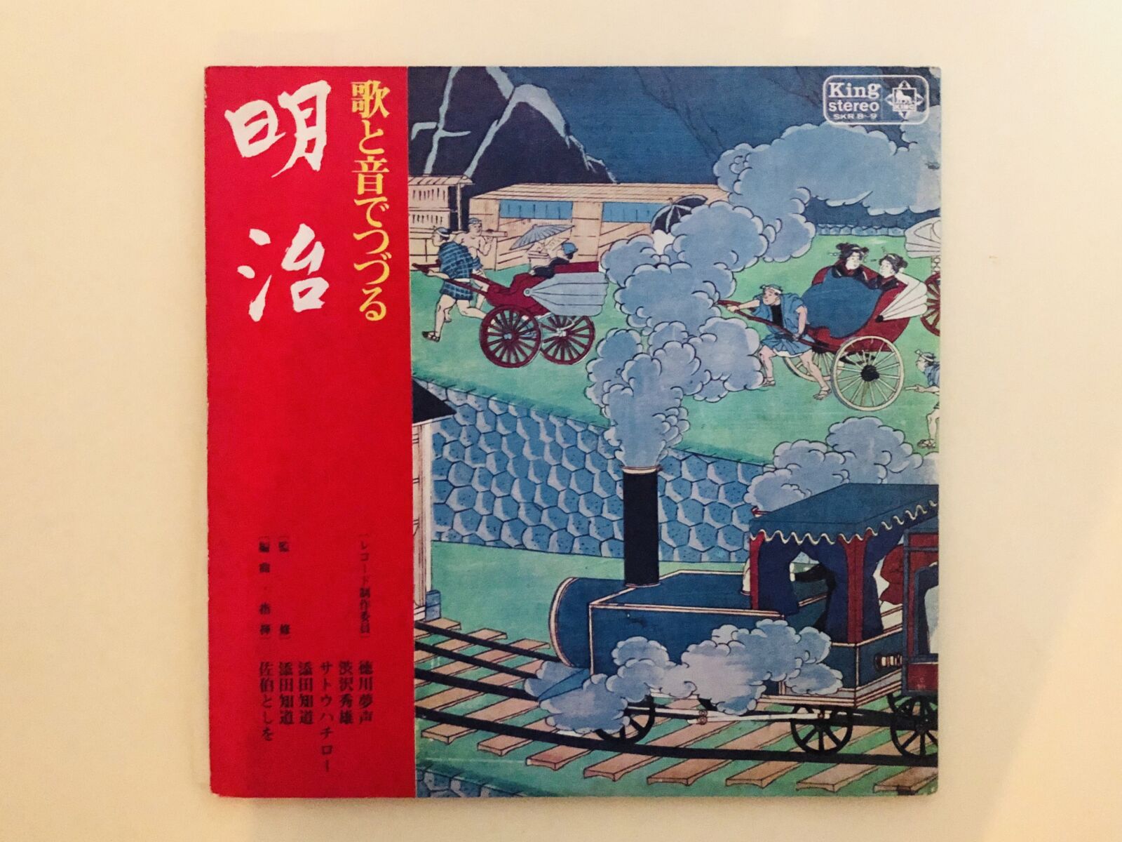 アルバム「歌と音でつづる明治」