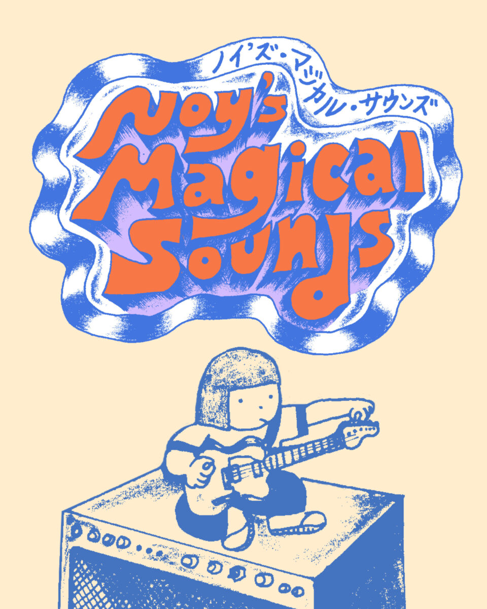 Noy's Magical Sounds