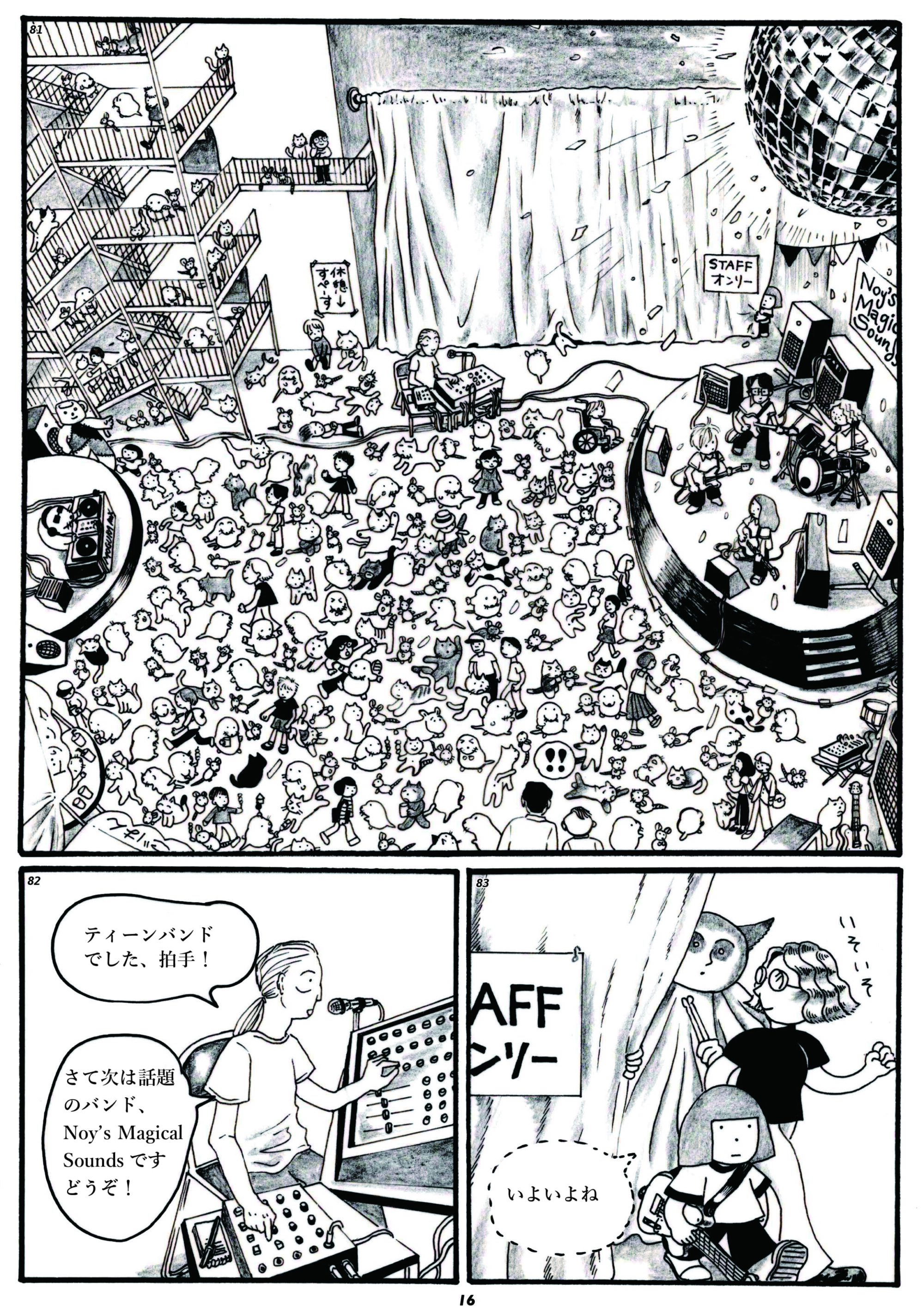 ライブ開催-16　Noy's Magical Sounds