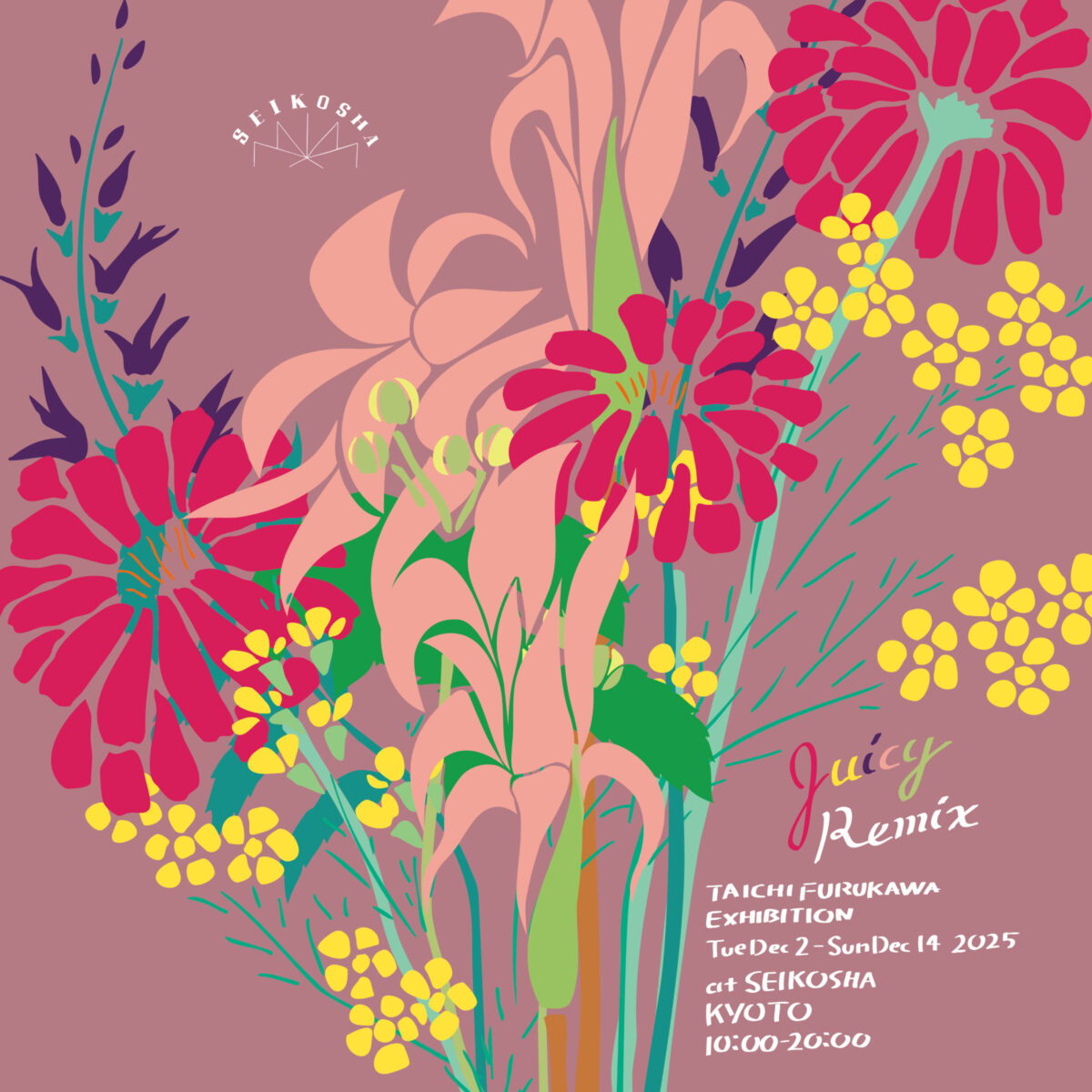 Juicy Remix　古川太一作品展