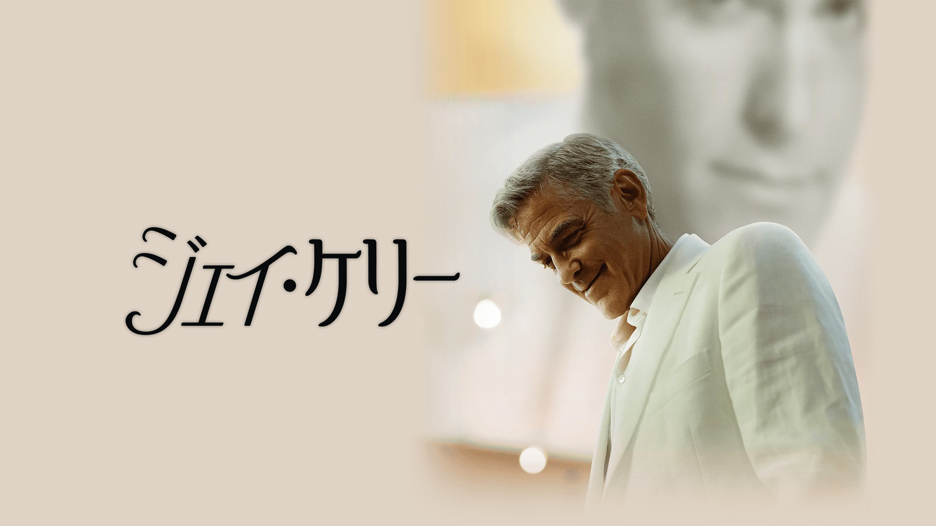 シェイ・ケリー