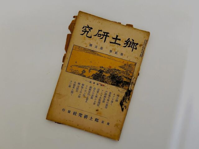 誠光社 京都・河原町丸太町の書店